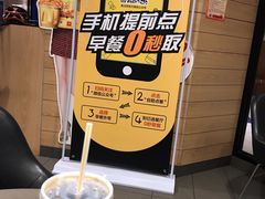 -麦当劳(祈年大街店)