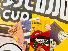 -CoCo都可(崇川万象城店)