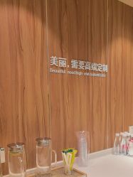 -Yestar宁波艺星整形医院