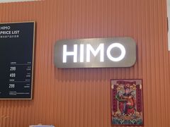 -海马体照相馆(万菱汇店)