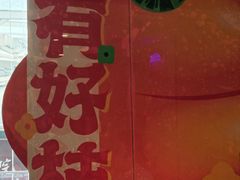 -北大荒人•新东北菜(青岛银座店)