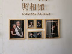 -白箱照相馆·外拍