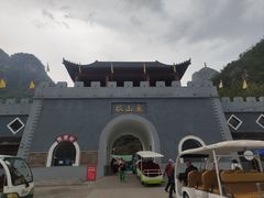 -孤山寨风景区