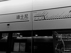 -WOLFGANG PUCK KITCHEN & BAR(迪士尼小镇店)