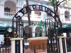 覆盆子玛奇朵-星巴克臻选(广州沙面店)