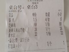 -东来土菜馆(民祥园路店)