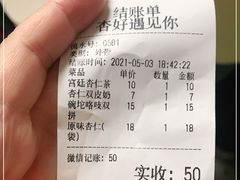 -杏好遇见你(总店)