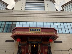 -美锦酒家(东四十条店)