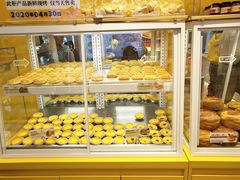 -嘉华饼屋JOY BAKERY(南屏街店)