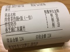 -新加坡高记KOO KEE Restaurant(盈科店)
