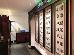 -孔乙己(后海店)