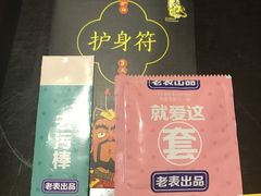 -老表记广西宵夜螺蛳鸭脚煲(西大店)