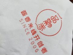 -一品飘香米线(一中总店)