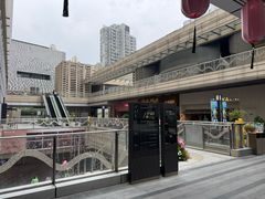 -中海环宇荟