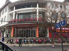 -无锡文化工艺品市场(槐古路店)