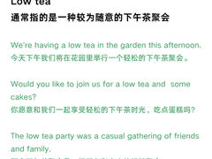 -环球·雅思托福·THiNKSAT留学语言培训学校(国贸校区)