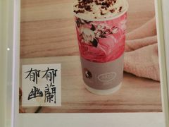 -茶理宜世(东方宝泰店)