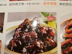 -新南华大酒店(长寿店)