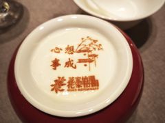 -花家怡园(四合院总店)