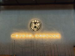 -缸鸭狗(天一广场店)