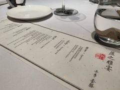 菜单-京兆尹(雍和宫店)