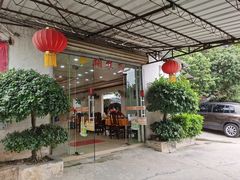 -华翔农庄(沙埔店)