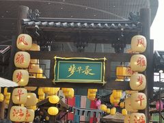 -长沙北辰三角洲大悦城