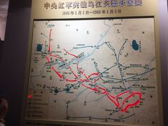 -遵义会议纪念馆