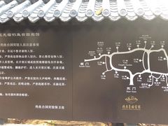 -钓鱼台国宾馆