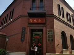 -鲁味斋(经三路总店)