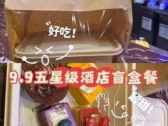 -上海大宁福朋喜来登酒店大堂吧(共和新路店)