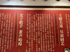 -老厨家(友谊路总店)
