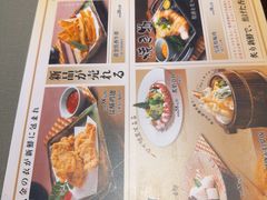 -芥岛(河北大街店)