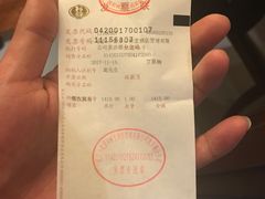账单-口味堂(惠济路店)