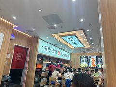 -米村拌饭(江宁万达店)