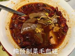 -金鼎轩(鸟巢北辰荟店)