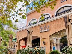 -Solo(衡山路店)