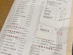 -虾饺妹·酒家(海珠广场店)