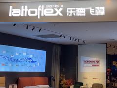 -红星美凯龙(上海沪南店)