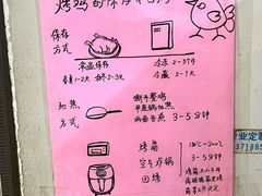 -大益烤鸡
