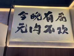-喝丢一只鞋海鲜烧烤(北京街店)