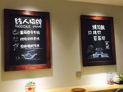 大堂-线人米线(桂林路店)
