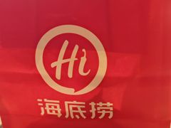 -海底捞火锅(坪山益田假日广场店)