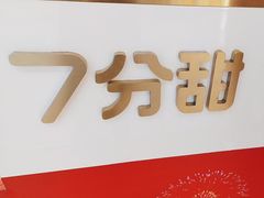 -万达茂商场(南京仙林店)