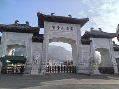 -响堂山石窟-北响堂山石窟