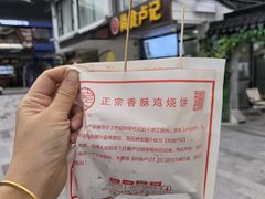 -尚食·卢记烧饼(十全街店)