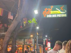 -Doo Dee Thai Food(Issan/Isaan/Esan)
