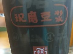 豆花乌龙茶-永和大王(朝晖店)