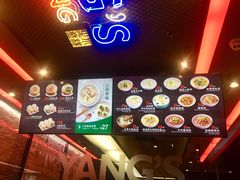 -小杨生煎(湟普汇店)