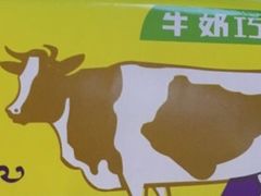 -百年义利(鲁谷东街店)